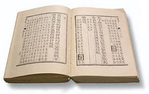 jungian synchronicity i ching 